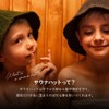 ABiL Sauna Hat, Imabari, Large, Deep Pocket, Sauna Hat with