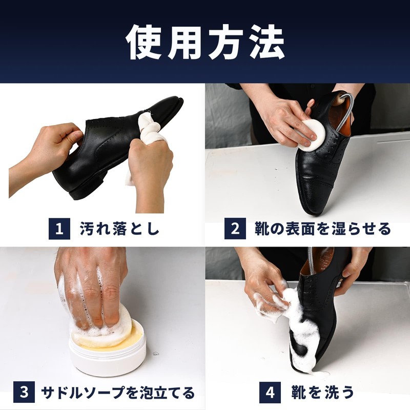 Saphir Leather Saddle Soap