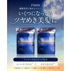Rias Night Moisture Shampoo Treatment Refill Set [Beauty Salon Shampoo,