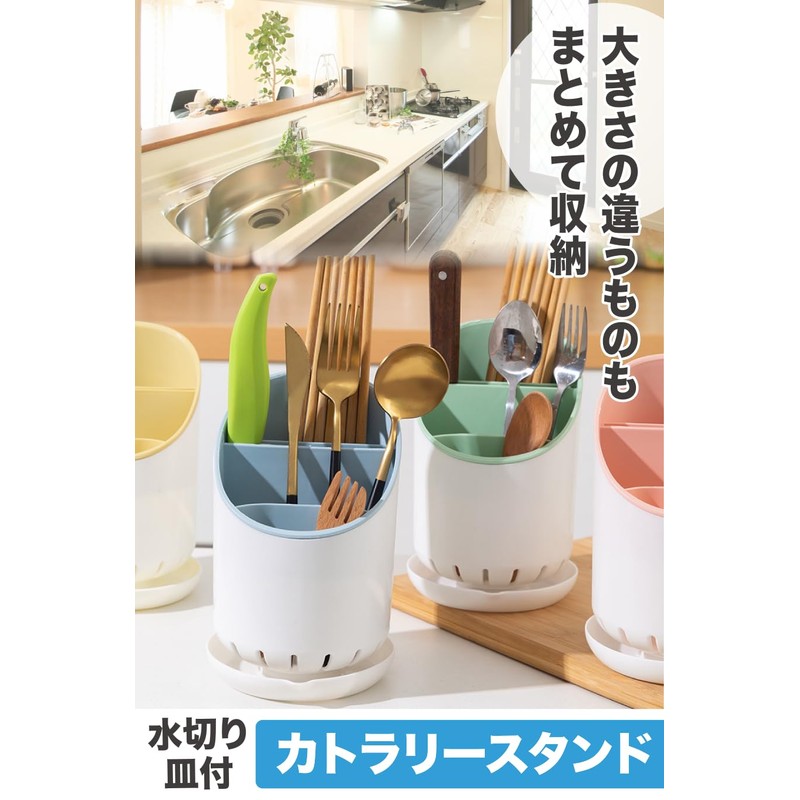 AllBright Cutlery Stand, Chopstick Stand, Chopstick Holder, Divider, Dish Storage,