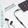 High Resolution Sound Quality: USB C Earphone Jack Converter, USB