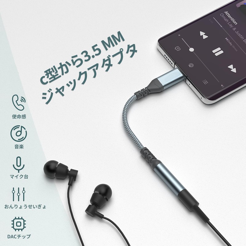 High Resolution Sound Quality: USB C Earphone Jack Converter, USB