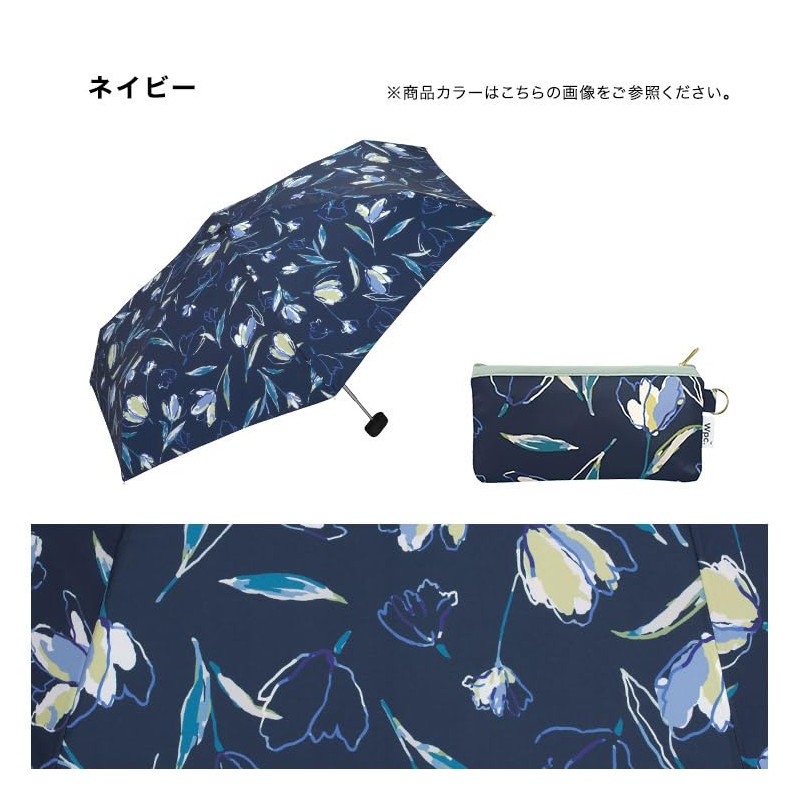[2025] Wpc. 6703-175-002 Folding Umbrella, Floating Tulip, Mini, Navy, Rain