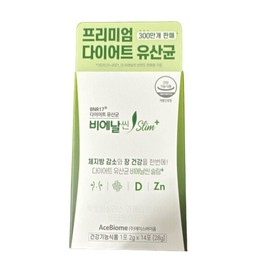 BNR17 Diet Lactobacillus Bien Slim Slim 14 packets (2 weeks’ worth) JJ Mall / BNR17 다이어트 유산균 비에날씬 슬림 14포 (2주분) JJ몰