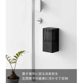 Yamazaki 3664 Magnetic Deodorizer Case, Large, Black, Approx. 4.3 x 3.8 x 8.0 inches (11 x 9.6 x 20.3 cm), Tower Tower, Entrance Door, Easy Installation, Floating Storage