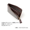 Indenya ChEVRON Chevron Traditional Crafts, Koshu Inden, Deerskin Lacquer, Original