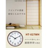 Hodogaya Electronics Sales Wall Clock, 12.6 inches (32 cm), Silent,