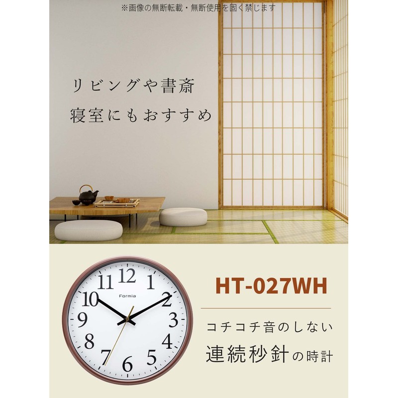 Hodogaya Electronics Sales Wall Clock, 12.6 inches (32 cm), Silent,