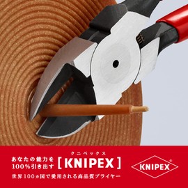 クニペックス プラスチック用ニッパー 180mm 7201180