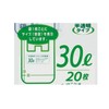 Japax Trash Bags, Capacity Display, 9.8 gal (30 L), White