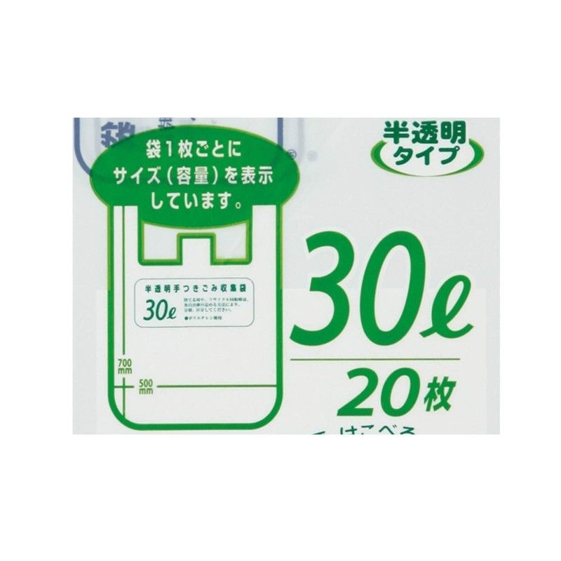 Japax Trash Bags, Capacity Display, 9.8 gal (30 L), White