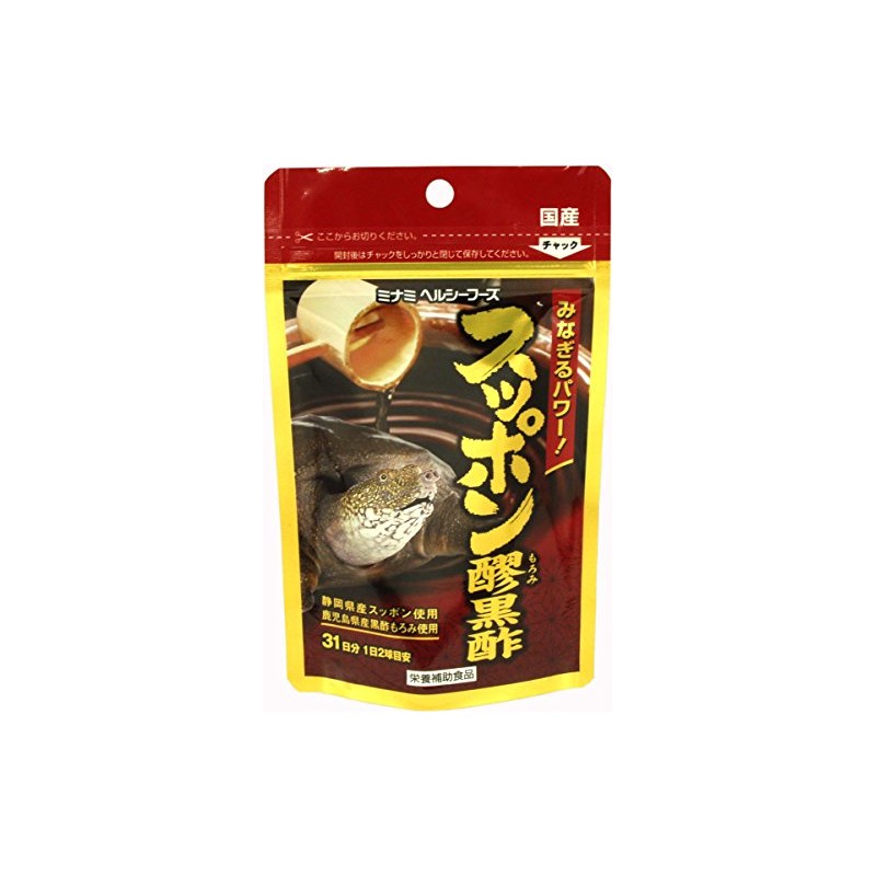 ミナミヘルシーフーズ スッポン醪黒酢 31日分 62球