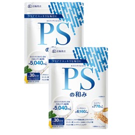 Phosphatidylserine PS Supplement, 11.0 fl oz (5,40 mg/bag), Approx. 30 Day Supply, 90 Tablets of Tyrosine, Lecithin, Ginkgo Leaf, Made in Japan Factory, PS (2-Piece Set)