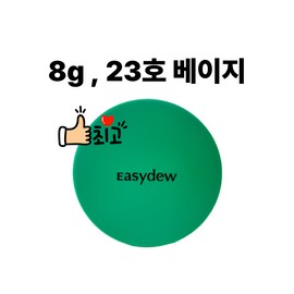 투투홈쇼핑 Easy Dew Melavi Toning Ampoule Cushion Mini Cushion 8g Shade 23 Beige