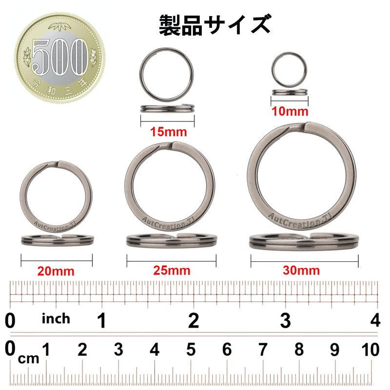 AutCreation Titanium Key Holder Ring, Lightweight Keychain, Key Ring, Outer