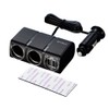 Seikou Sangyo (EXEA) EM-152 Car Supplies, Expansion Socket Truck, USB
