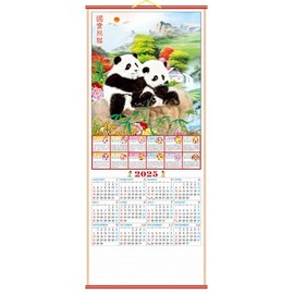 2025 Chinese Wall Scroll Calendar w/Picture of Panda for Year of Snake
