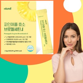 Bewell Pineapple Enzyme Bromelcetin S 30 sachets (3 packs) / 비웰 파인애플 효소 브로멜세틴S 30포 3개