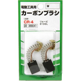 SK11 CR-4 Carbon Brush for Ryobi, 613 GL, Set of 2