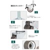Screw Type Caster Caster M6 Screw with Brake, Set of