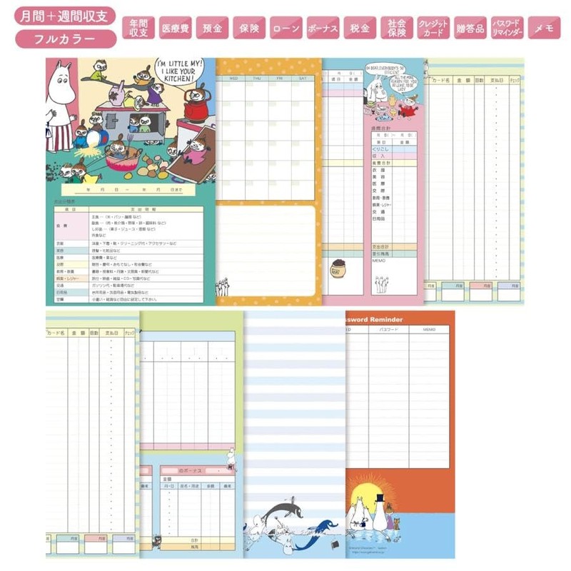 Gakken Staful Moomin Household Account Book, A5, Pink A113-15