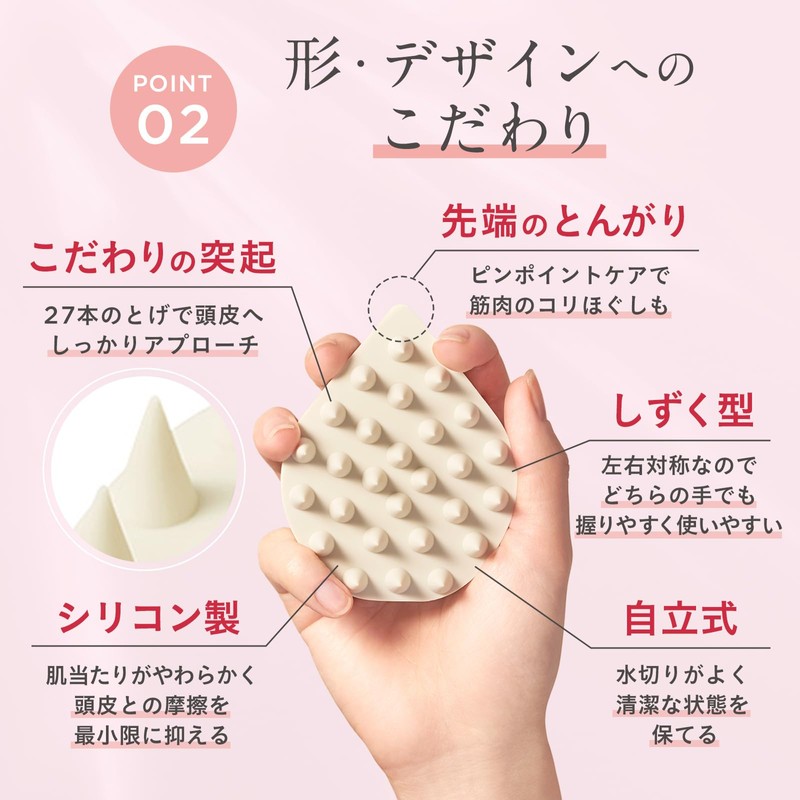 ETVOS Relaxing Massage Brush #Matte Pink 1pc (Scalp Massage Scalp