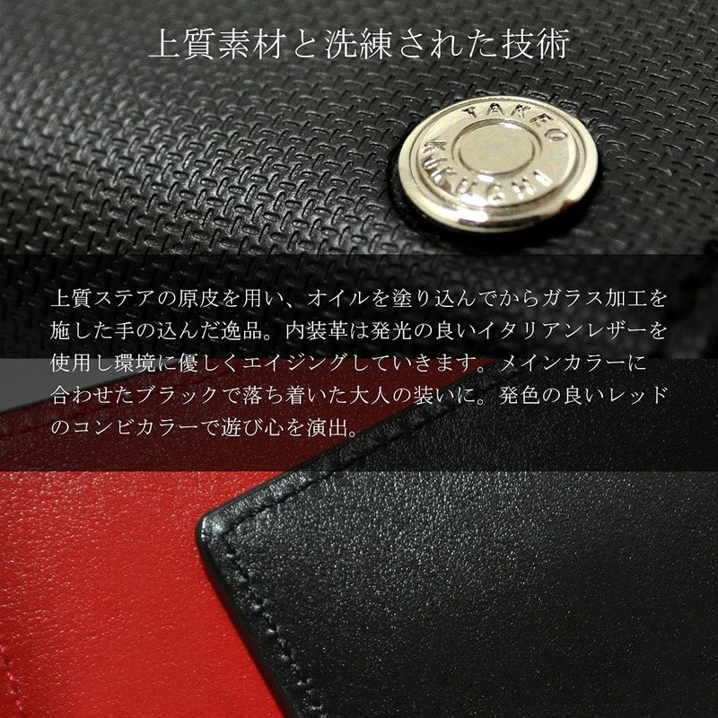 Takeokikuchi 07519 Amigo Men’s Wallet, Coin Purse, Gift Packaging, Round