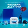 BANOBAGI VITA GENIC JELLY MASK HYDRATING 10枚/箱 30ml バノバギ ビタ