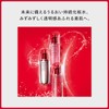 SHISEIDO Skin Care Treatment Sofener Enriched (Refill) 5.3 fl oz