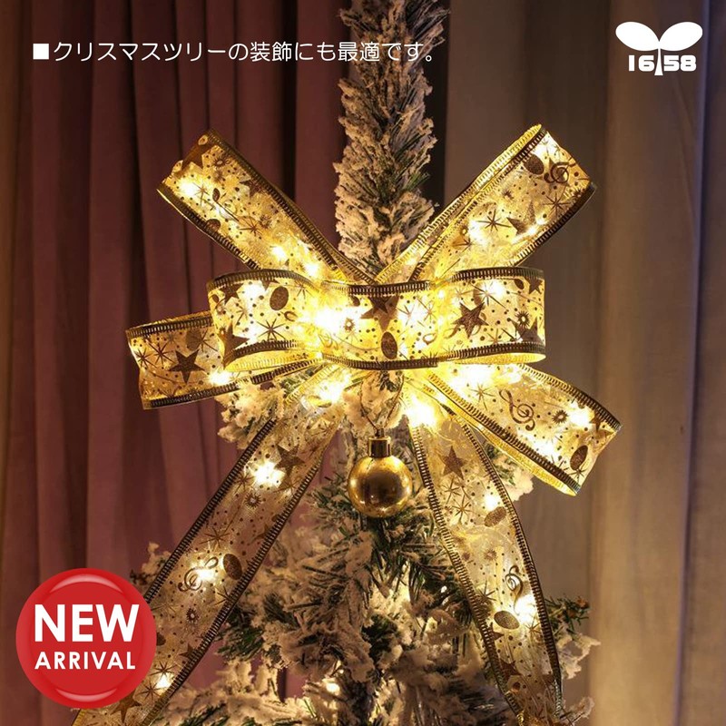 IROKOHA Ribbon LED Light, Christmas Tree Light, Christmas LED Light,