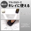 Sakura Crepas Erasers Arch 100 Black 20 pcs RAF100#49 (20)