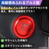 MARUHADO Engine Start Button Cover for Toyota Aluminum Car Starter