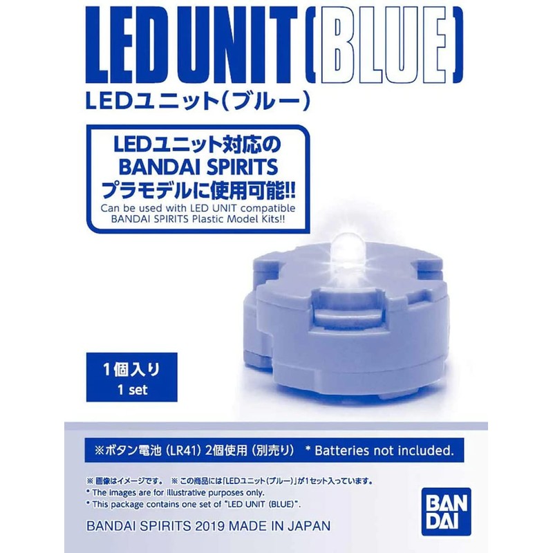 BANDAI SPIRITS(バンダイ スピリッツ) LEDユニット (ブルー)