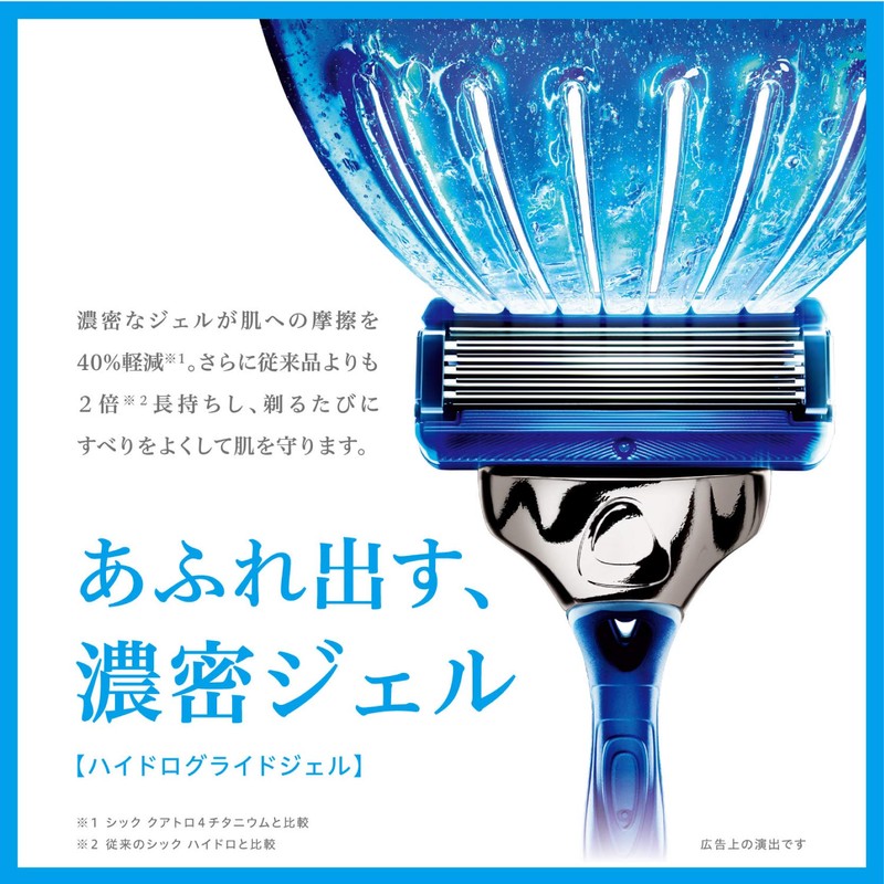 Hydro Schick Hydro 5 Premium Smooth Skin Combo Pack (Holder
