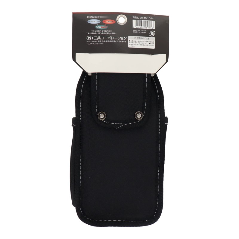 Sankyo Corporation DBLTACT Store Pocket DT-TS-10-BK