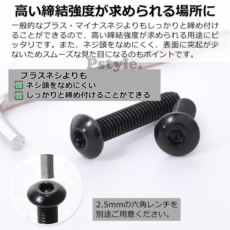 Pstyle. PST-172 Hexagonal Hole Button Bolts, M4, 304 Stainless Steel,