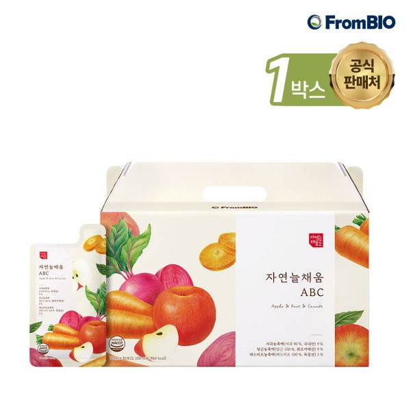 Frombio Natural Neulfill ABC 30 sachets x 1 box/1 month
