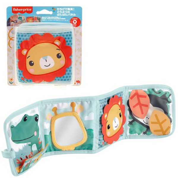 Fisher Price HML63 Spread and Discover! Animal Patapata Panel, From Birth (0 Months)