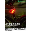 Demi-to Bicycle Tail Light (Set of 2) [USB Charging/Waterproof Bicycle