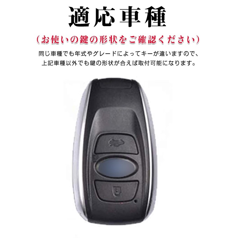LETINGFAR Key Case for Subaru Smart Key Case Key Cover
