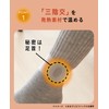 Okamoto Women's Socks Supplement, Like Kotatsu Leg Warmers, medium grey