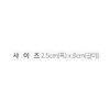 이지숨 센서티브 민감한 피부를위한 입막음 테이프 60p, 1개 Easysoom Sensitive