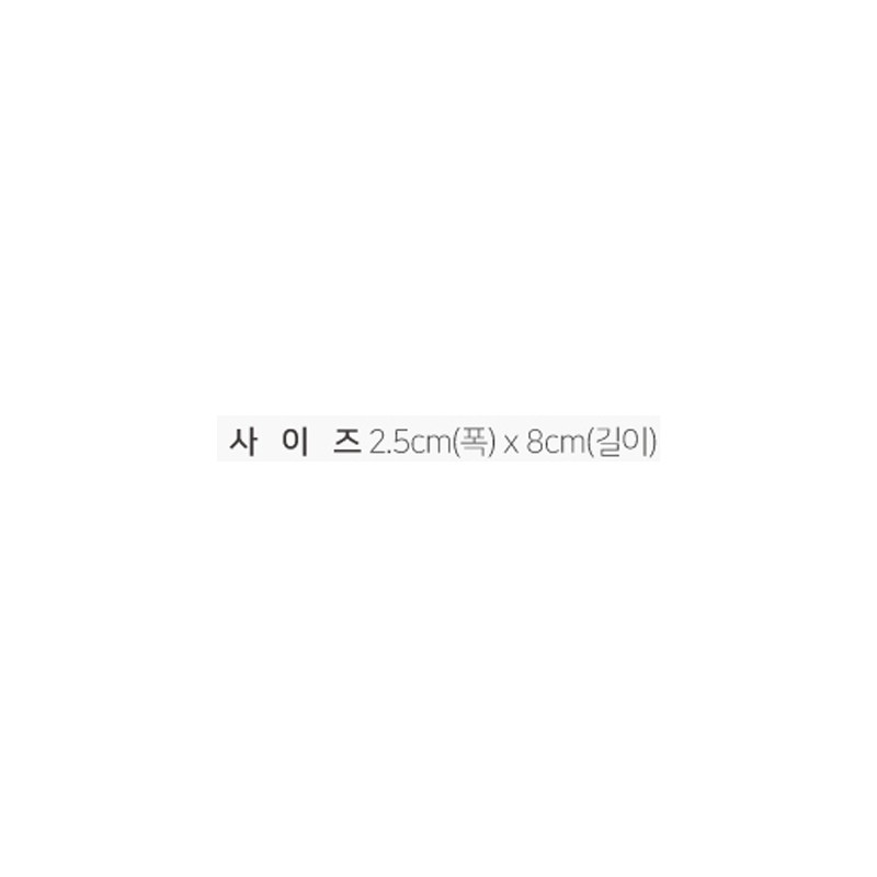 이지숨 센서티브 민감한 피부를위한 입막음 테이프 60p, 1개 Easysoom Sensitive