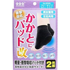 Improved Heel Pad No. 8595 High Performance Heel Protection Supporter, One Size Fits Most, Set of 2