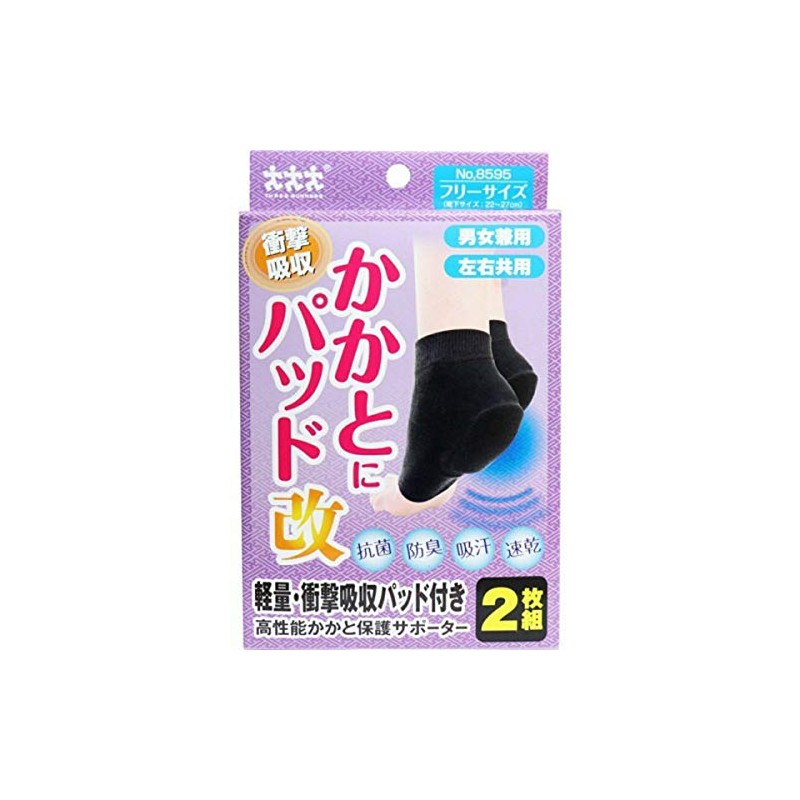 Improved Heel Pad No. 8595 High Performance Heel Protection Supporter,
