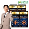 Nature Dream Ultra Black Maca 810mg x 60 tablets, 4