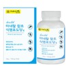 Mineral Salicornia Salt Grape Sugar Tablets 120 Tablets Mineral Supplement