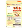 Sushi Rice Vinegar Seasoning for Sushi 2.64ounce(75g),Japanese Vinegar Sushi