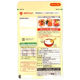 Sushi Rice Vinegar Seasoning for Sushi 2.64ounce(75g),Japanese Vinegar Sushi