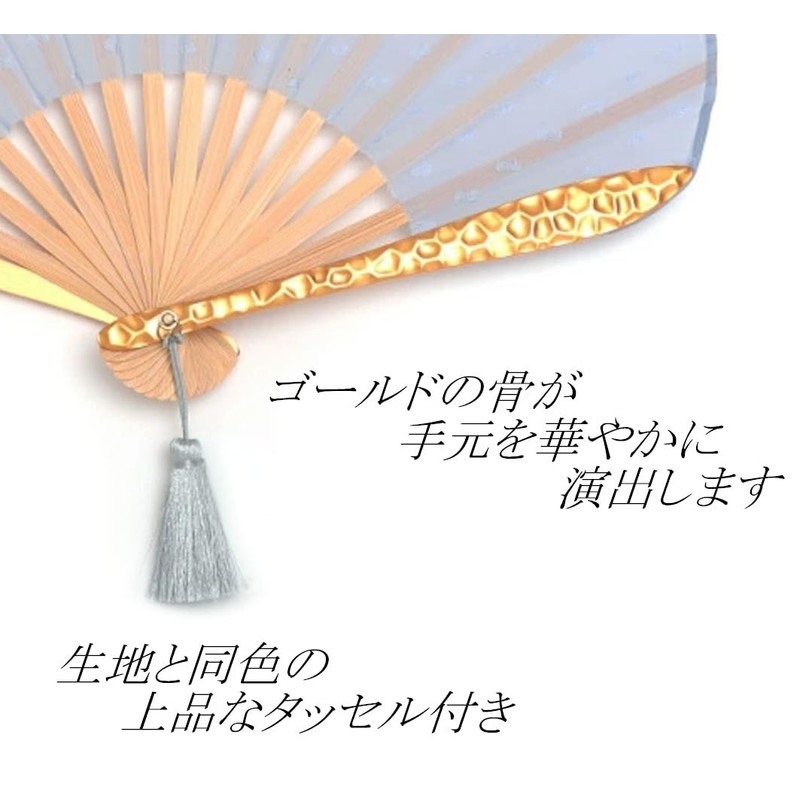 Nishikawa Shoroku Shoten Fan, For Summer, Includes Fan Bag, Minamo